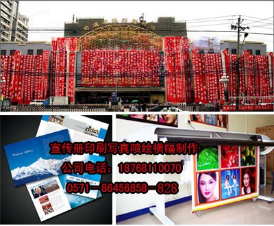 供应杭州平面设计制作